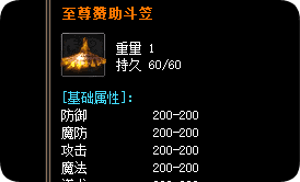 传奇私服发布网