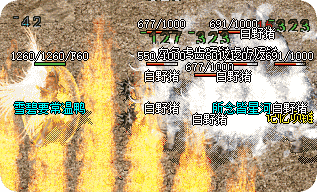新开传奇sf发布站 新开传奇sf发布站