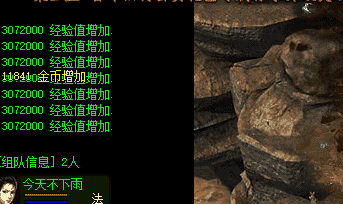 网通传奇私服 网通传奇私服