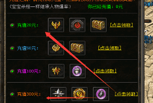 网通传奇私服 网通传奇私服