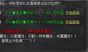 网通传奇私服 网通传奇私服