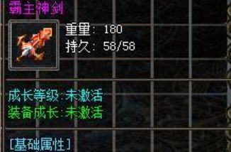 传奇最新私服今日新区开服实测:从找服到发育,手把手教你站稳脚跟
