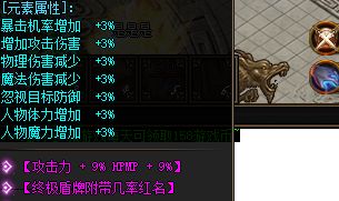 传奇私服版本大全:十年老玩家教你从零起步的升级与装备攻略