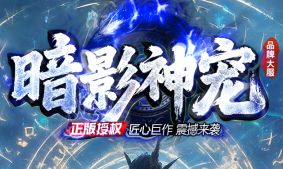 传奇私发服 传奇私发服