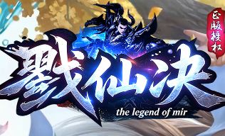 传奇私发服版本误区逐条对照：这七个判断标准老玩家也常搞反